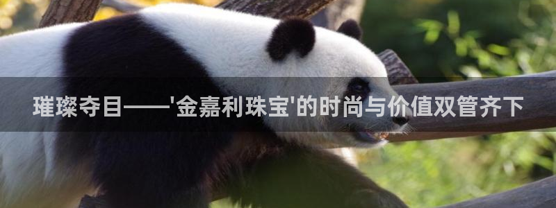 众腾娱乐得7O777