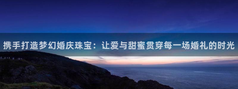 腾耀娱乐众推46996