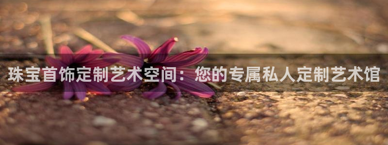 众腾娱乐发7O777