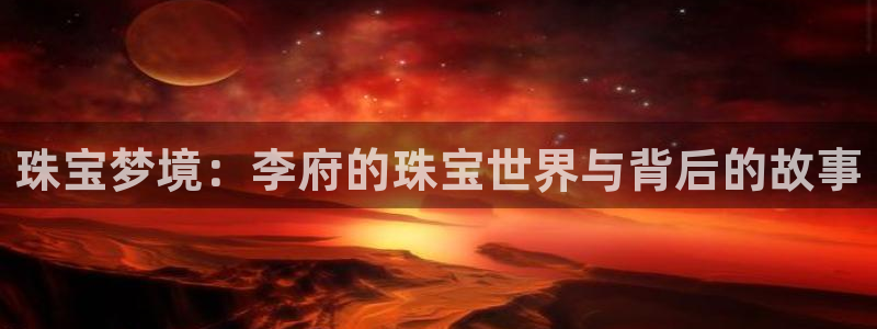 腾耀娱乐众推46996