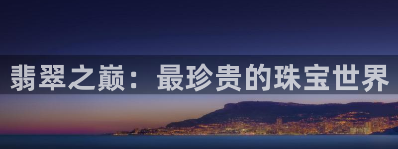 众腾娱乐登入探索无限空间