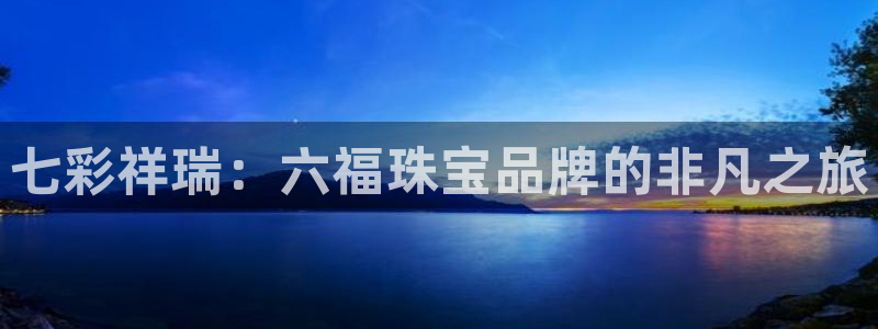 众腾娱乐毕 7O935
