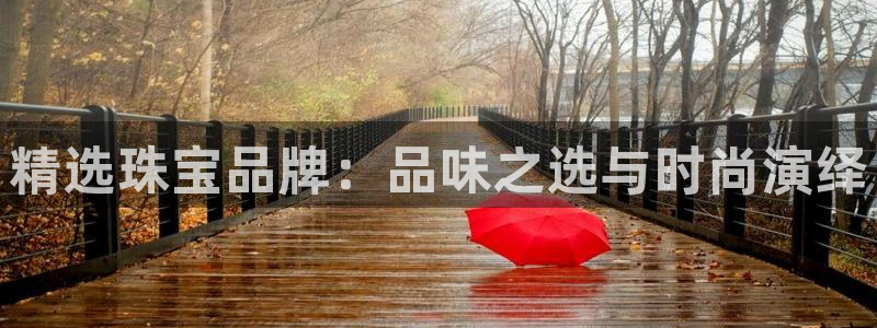 众腾娱乐平台群7O777