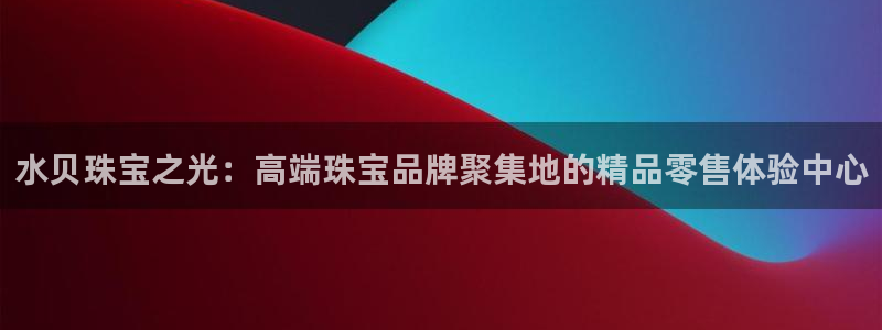 众腾娱乐登入探索无限空间