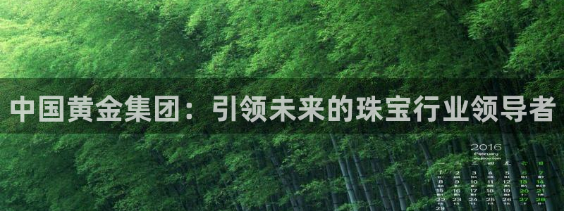 众腾娱乐集团有限公司