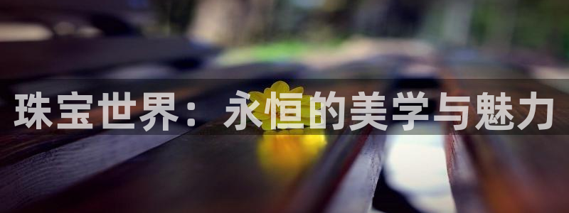 众腾娱乐下7O777