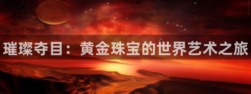 众腾娱乐平台群7O777
