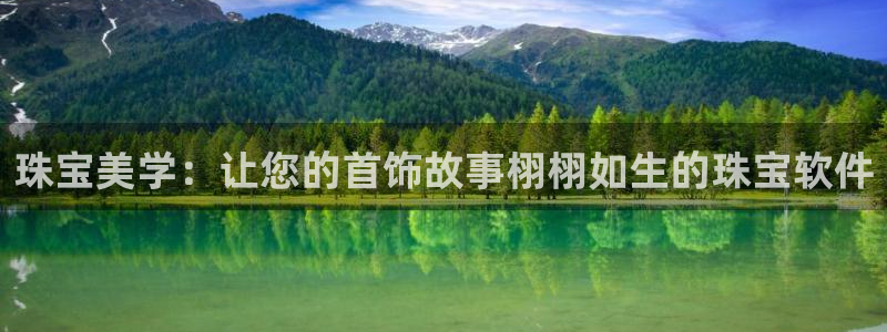 众腾娱乐下7O777