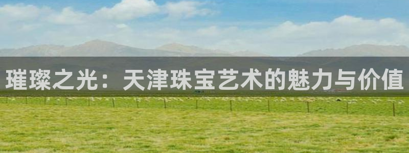 内蒙古众腾娱乐文化法人