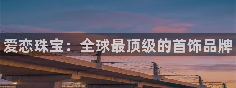 腾众娱乐的彩票靠谱吗