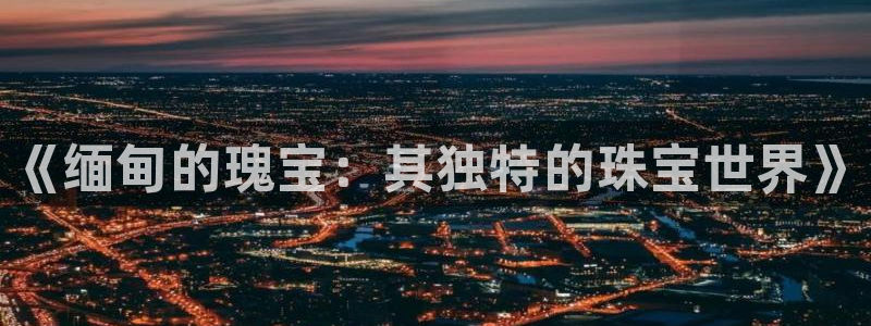 彝族自治州众腾娱乐