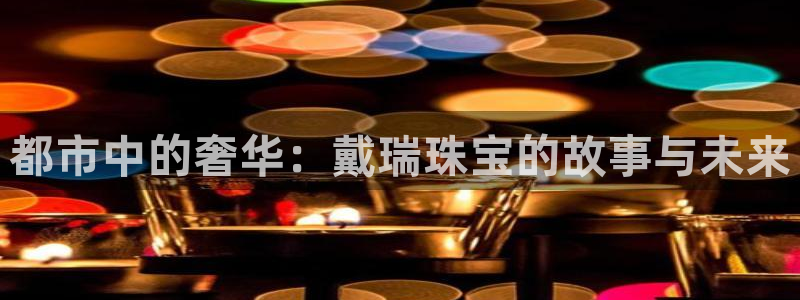 腾耀娱乐众推99840