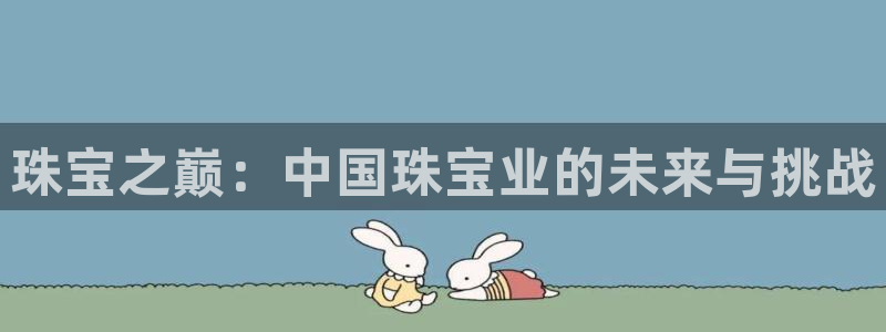 腾耀娱乐29999出众