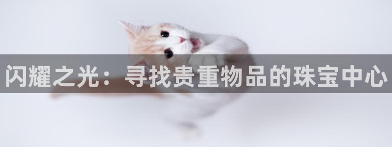 众腾娱乐邵阳