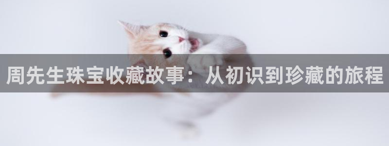 众腾娱乐发7O777