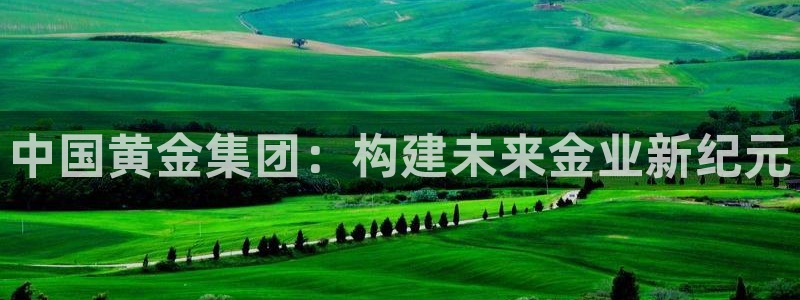 众腾娱乐下7O777