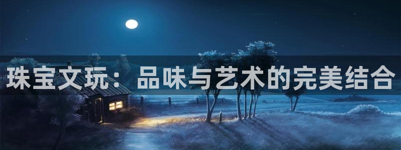 腾众娱乐的彩票靠谱吗