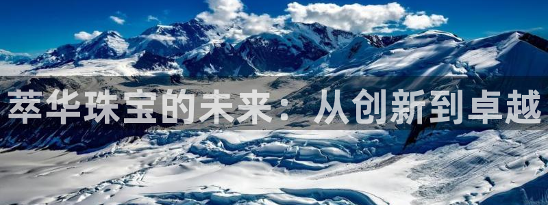 腾耀娱乐29999出众