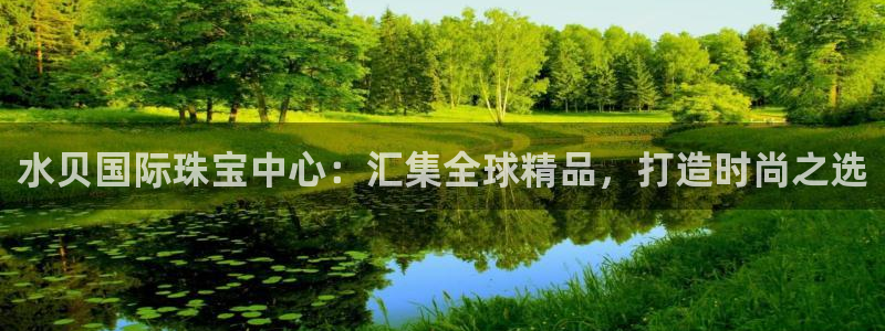 腾众娱乐的彩票靠谱吗