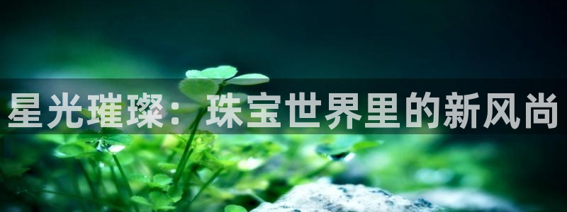 众腾娱乐得7O777