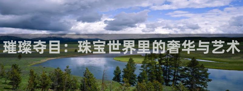 腾耀娱乐众推46996