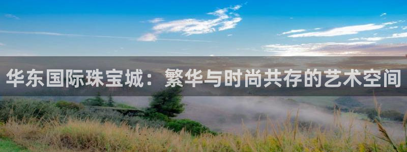 腾耀娱乐众推46996