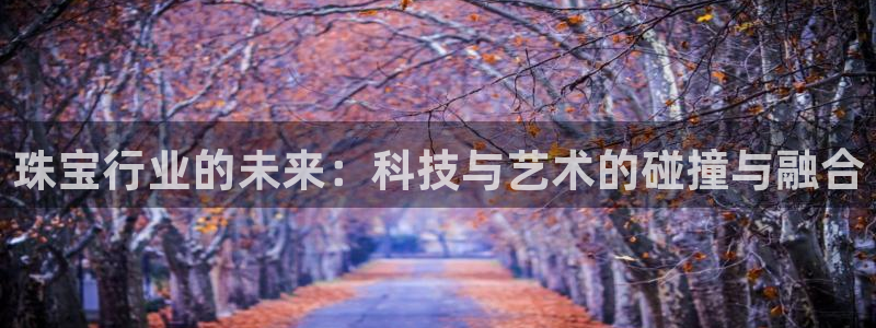 腾众娱乐的彩票靠谱吗