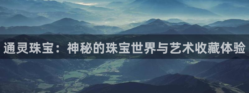 腾众娱乐的彩票靠谱吗