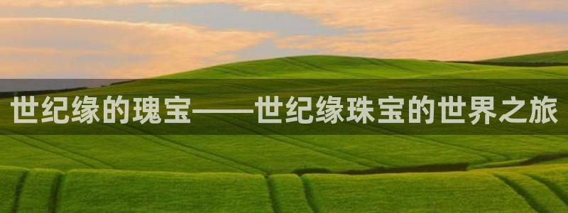 腾耀娱乐众推46996