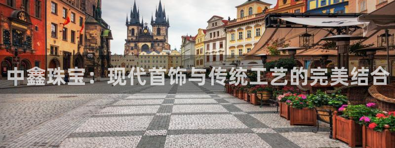 众腾娱乐发7O777