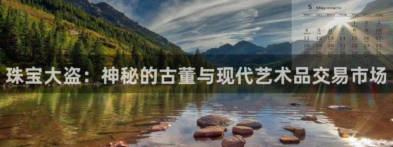 腾耀娱乐众推46996