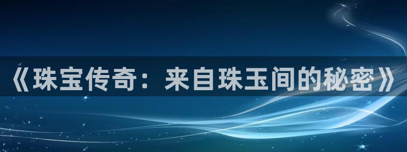 众腾娱乐总代理