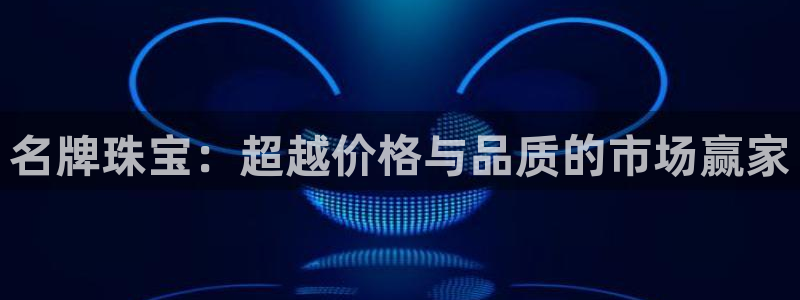 腾众娱乐的彩票靠谱吗