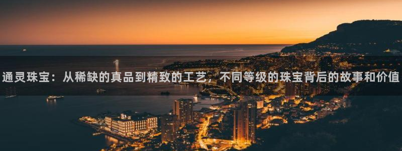 众腾娱乐登入探索无限空间